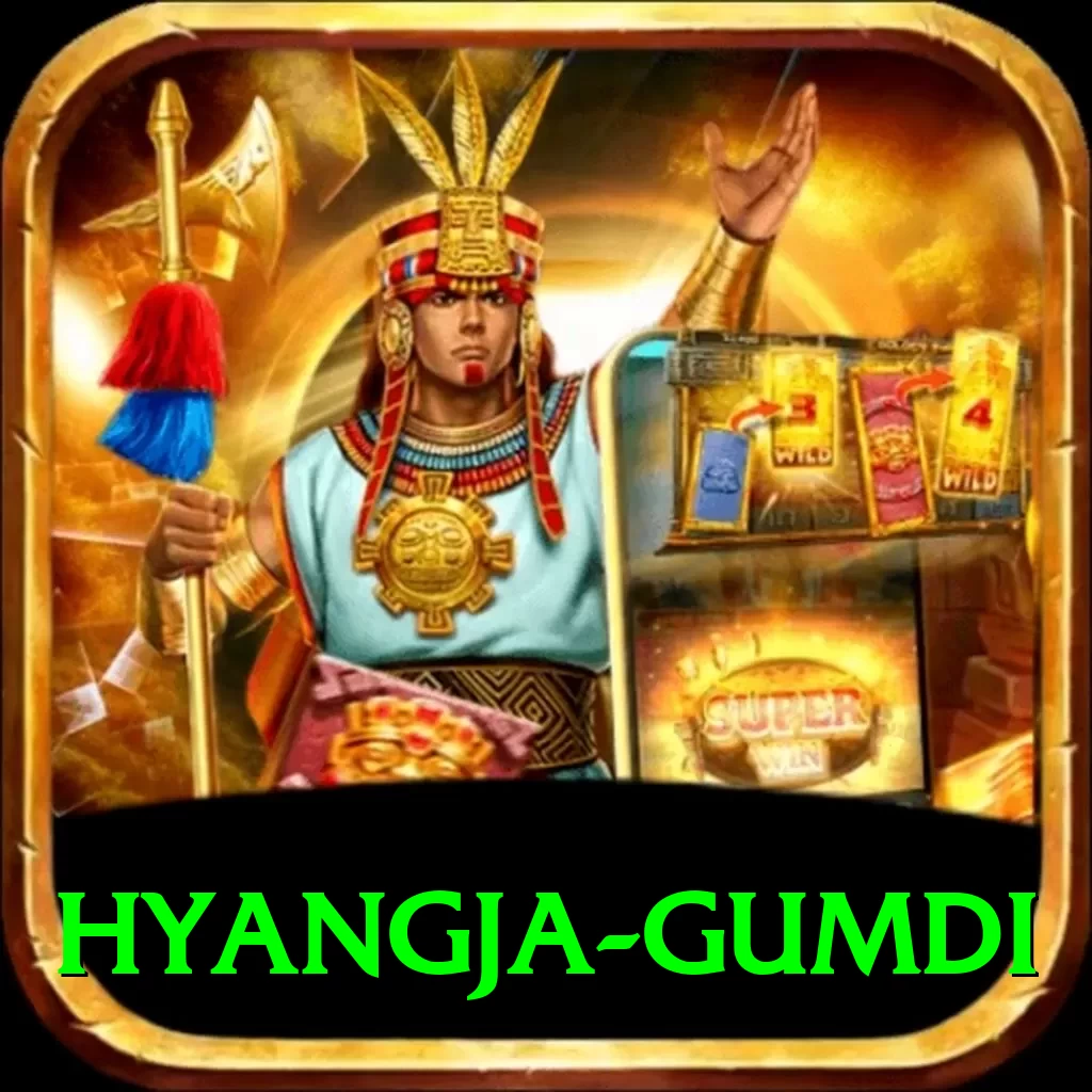 hyangja gumdi Premium Edition v3.0.0 - 2