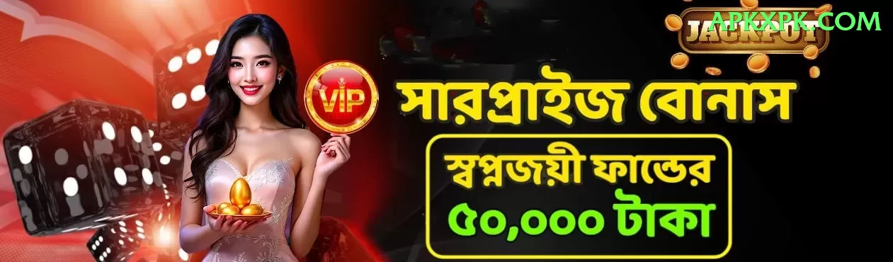 dhoni - VIP Plus Screenshot 1