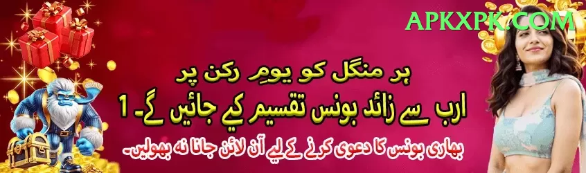 goldsbet Deluxe Edition v1.4.7 Screenshot 1