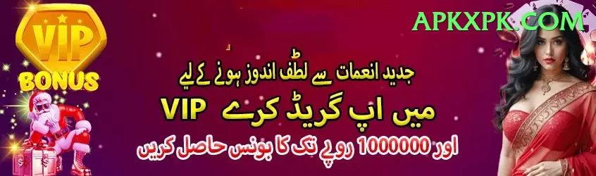 imran nazir Jackpot Champion v4.0.8 Screenshot 1