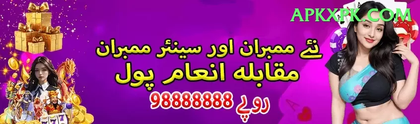 pakistan ka match Cash Super Screenshot 1