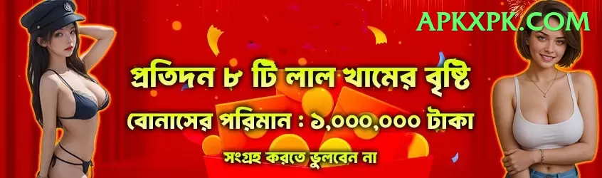 table games Pakistan Turbo v4.0.7 Screenshot 1