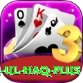 inzamam ul haq Game Royal v1.4.6