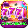 sinuwa doboni chhomrong Pro v1.9.8